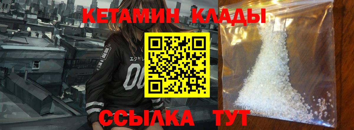 Каннабис Губкин