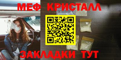 мефедрон Ливны