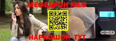 прущая мука Лесосибирск