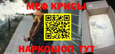 прущая мука Лесосибирск