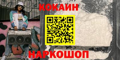 мефедрон Ливны
