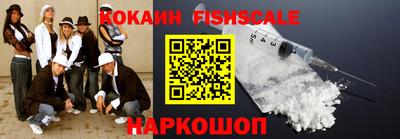 наркотики Ликино-Дулёво