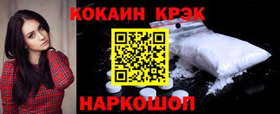 наркотики Ликино-Дулёво