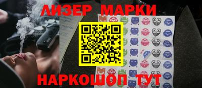 мефедрон Ливны