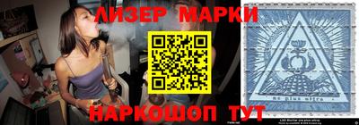 мефедрон Ливны