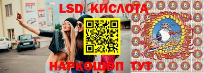 мефедрон Ливны