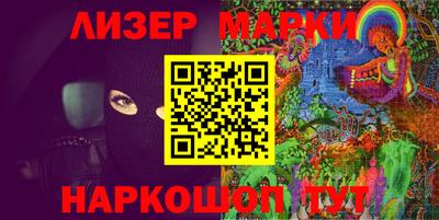 наркотики Ликино-Дулёво