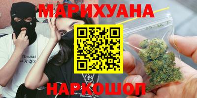 мефедрон Ливны