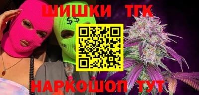 мефедрон Ливны