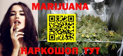 мефедрон Ливны