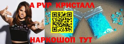 мефедрон Ливны