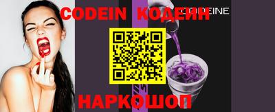 прущая мука Лесосибирск