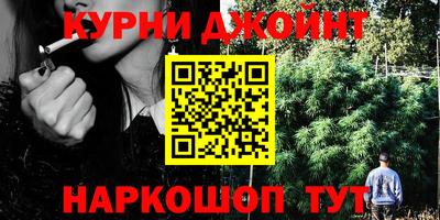 мефедрон Ливны