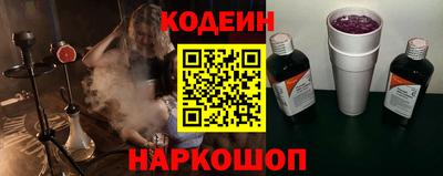 наркотики Ликино-Дулёво