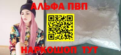 мефедрон Ливны