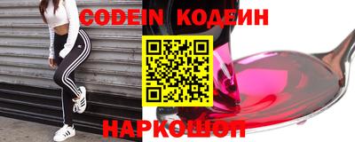 мефедрон Ливны