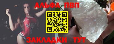 мефедрон Ливны