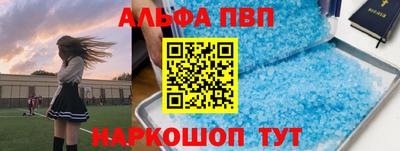мефедрон Ливны