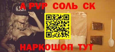 прущая мука Лесосибирск
