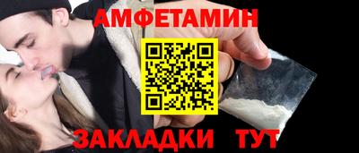 мефедрон Ливны