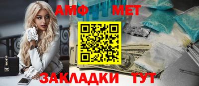 мефедрон Ливны