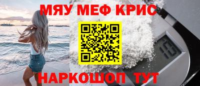 прущая мука Лесосибирск