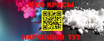 прущая мука Лесосибирск