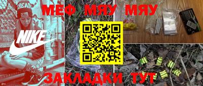 прущая мука Лесосибирск