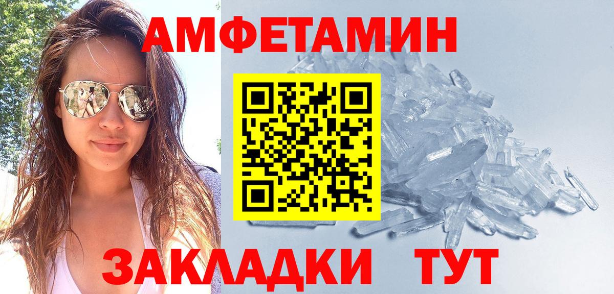 Губкин  Первитин мет  Вход с VPN  Первитин мет 