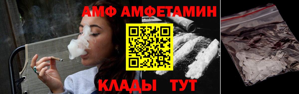 Метамфетамин пудра Губкин