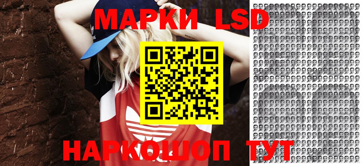 Марки N-bome 1,5мг  Вход с VPN  Губкин 