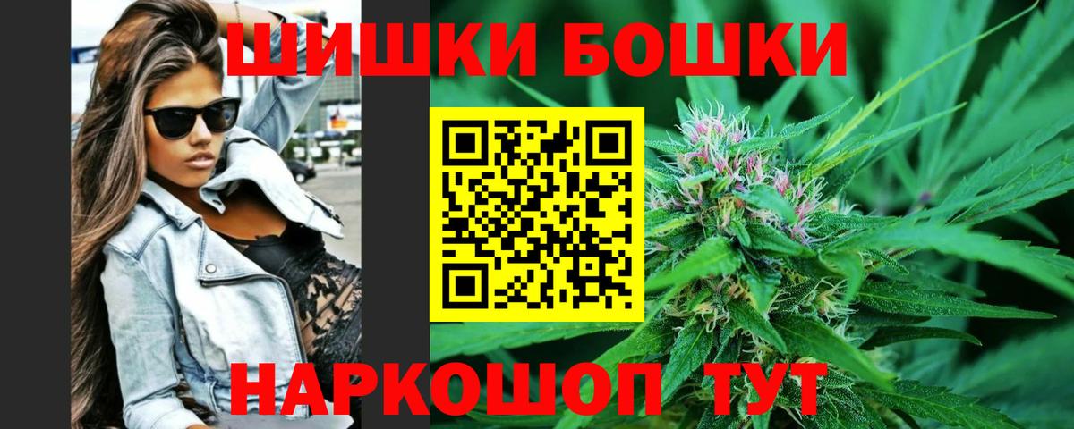 Канабис AK-47  Вход с VPN  Конопля MAZAR  Марихуана AK-47  Каннабис ГИДРОПОН  Губкин 